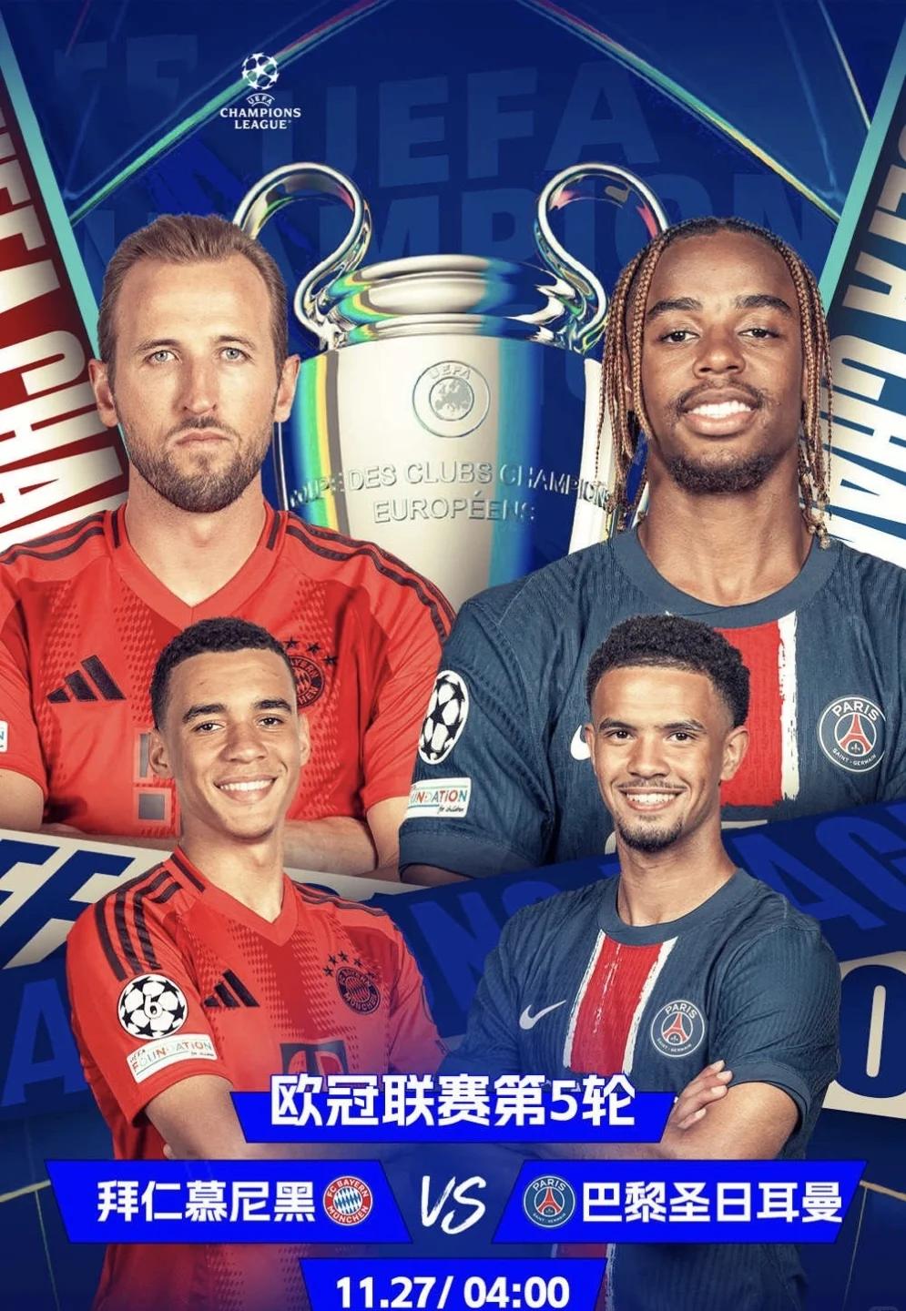 C7娱乐-包含拜仁慕尼黑-大胜因纽特资格赛晋级的词条