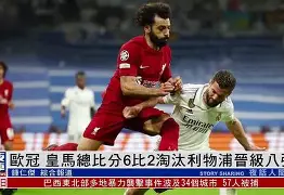 C7娱乐-利物浦前锋线火爆，欧冠攻击强劲(利物浦前锋线火爆,欧冠攻击强劲吗)