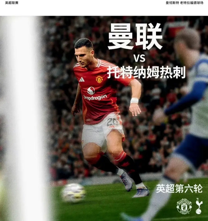 C7娱乐app下载-包含热刺后防失误频出，遭遇惨败后积分榜下滑的词条