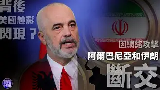 阿尔巴尼亚球员备战,细心研究对手 阿尔巴尼亚球员备战,细心研究对手