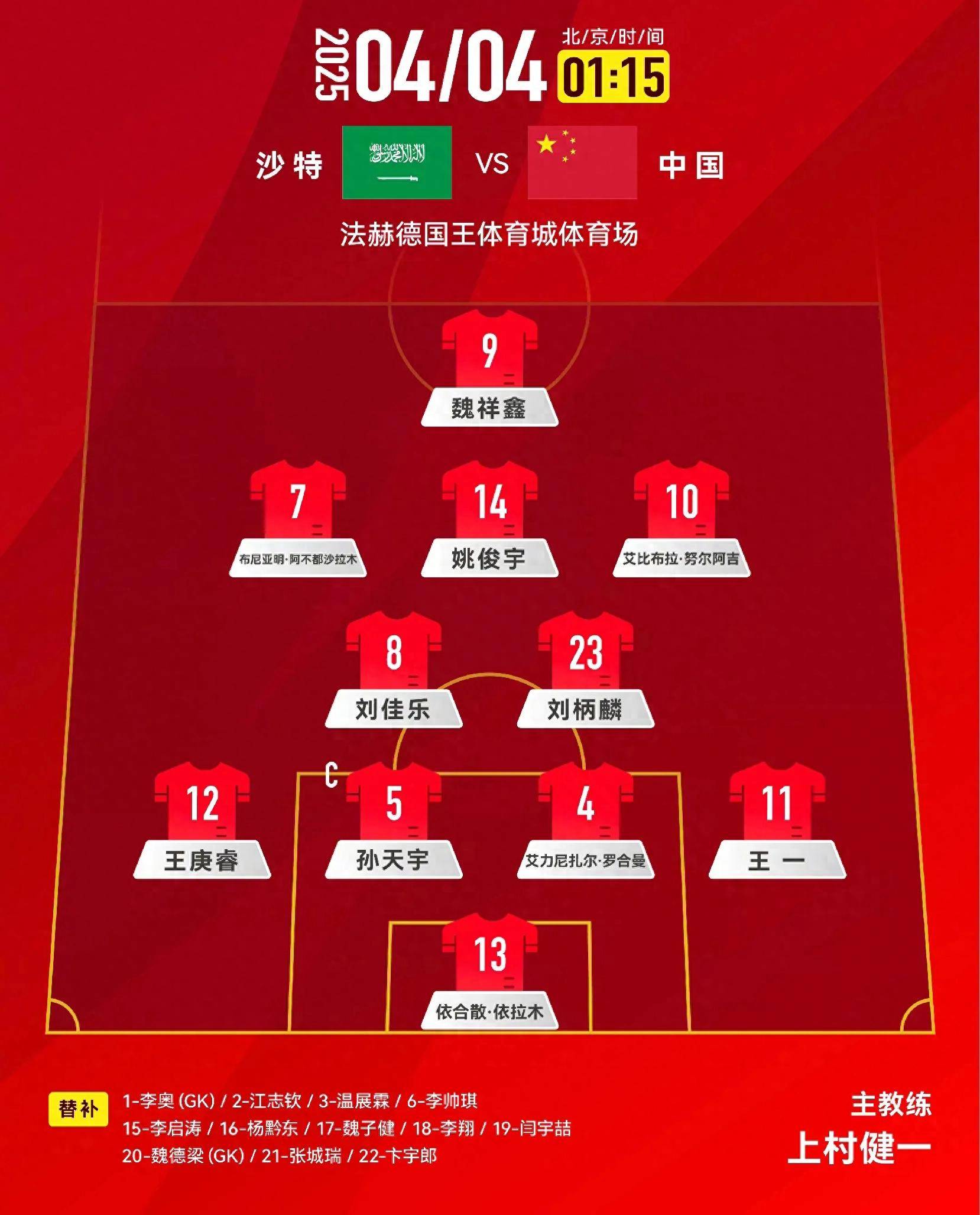 门兴格拉德巴赫队俱乐部微博 门兴格拉德巴赫队俱乐部微博
