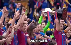 C7娱乐官网-2020年3月8日巴塞罗那vs皇家社会