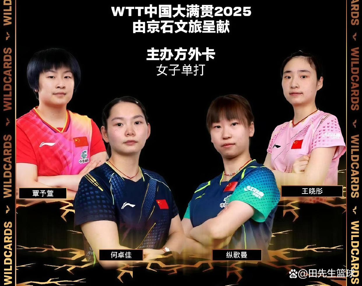 C7娱乐-球场女将勇夺胜利，实力不容小觑